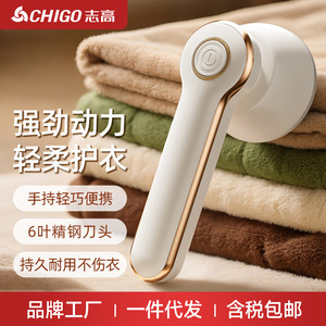 Removedor de pelusas Zhigao, portátil, de acero inoxidable, con 6 cuchillas, para ropa de lana, carga USB - Product Image 4