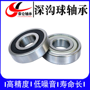 Fournisseur direct d'usine Roulements 6016-2RS pour moyeux de roues de véhicules électriques de moto Roulements 6016ZZ pour moteurs électriques P5 - Product Image 4
