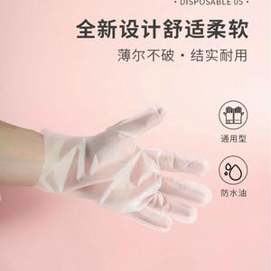 Gants jetables en TPE, 100 pièces, transparents et épaissis, pour usage domestique et en cuisine, vente en gros - Product Image 4