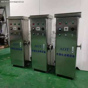 Générateur électrolytique automatique <span class=keywords><strong>de</strong></span> ClO2 |   Solution <span class=keywords><strong>de</strong></span> désinfection <span class=keywords><strong>de</strong></span> l'eau sûre pour les eaux usées, les hôpitaux et l'eau du robinet - Product Image 4