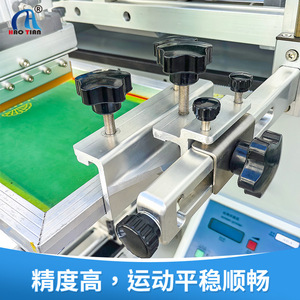 Haotian Screen <b>Printing</b> <b>Machine</b> 300-A Semi-Automatic Round Surface For Cups And Bowls Monochrome <b>Printing</b> - Product Image 4