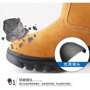 Botas de Trabajo Gangwang Anti-Impacto con Puntera de Acero, de Gamuza, Caña Alta, Amarillas, Resistentes al Calor, para Soldadura - Product Image 2