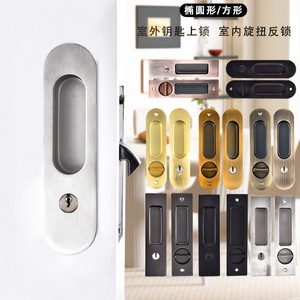Cerradura de puerta corredera de acero inoxidable Kaishengxi, manija cuadrada ovalada integrada, antirrobo, para puerta de vidrio o madera de cocina o balcón - Product Image 1