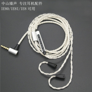 Câble pour écouteurs plaqué argent pour Sennheiser IE80 IE8I IE8, câble audio de remplacement de 1.2m avec micro intégré et télécommande - Product Image 1