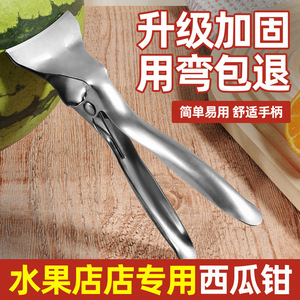 ที่ตัดแตงโมสแตนเลส ที่แบ่งผลไม้ สำหรับผลไม้สด ใช้ในครัว - Product Image 2