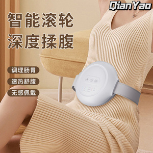 Abdominal Massager With Vibration Heat Therapy Rechargeable 30x20x10cm For Digestion And Uterus Care - Product Image 3