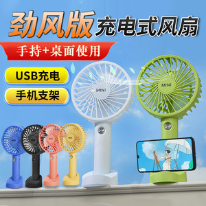 <b>Mini</b> Portable Fan Rechargeable Usb Handheld <b>Desk</b> Use Foldable With Phone Stand - Product Image 1