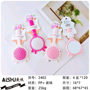 Brosse à cheveux avec miroir, peigne rond en nylon pour le coiffage des cheveux, usage général - Product Image 5