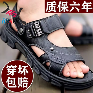 Sandales de randonnée pas chères pour hommes, sandales athlétiques pour hommes, sandales de sport décontractées pour l'extérieur, sandales de plage pour hommes, été - Product Image 3