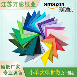 Serviettes en papier teintes double face couleur unie 25x25 cm carrées première qualité pour décorations de fête d'anniversaire - Product Image 2