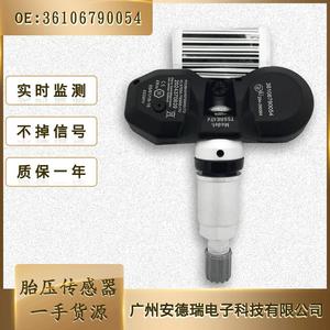 เซ็นเซอร์ Tsscard Tpms 433MHz แบบภายนอก สำหรับรถมินิคูเปอร์ 128i 135i 328i 335d 335i 335is X3 X5 - Product Image 2
