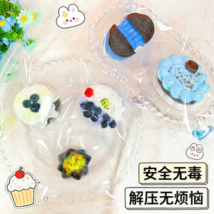 Juguete Sensorial Antiestrés de Silicona de Grado Alimenticio QYS, Juguete de Crema para Apretar, para Niños y Adultos - Product Image 5