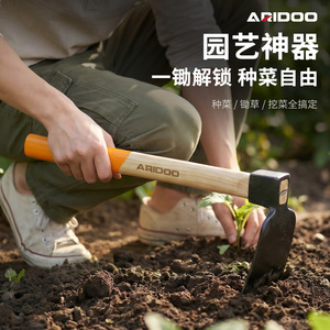จอบขนาดเล็ก Airidoo เหล็กกล้าคาร์บอนสูง ด้ามไม้ สำหรับทำสวน กำจัดวัชพืช และพรวนดิน - Product Image 3