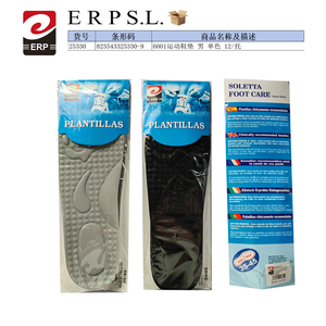 Semelles de sport Erpsl pour hommes, couleur unie, 35-45, antibactériennes, soin des pieds - Product Image 1