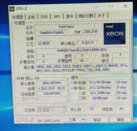Untuk Prosesor Server Xeon Gold 6438M QS 32-Core FCLGA4677 2.2 GHz DDR5 205W dengan Teknologi Virtualisasi
