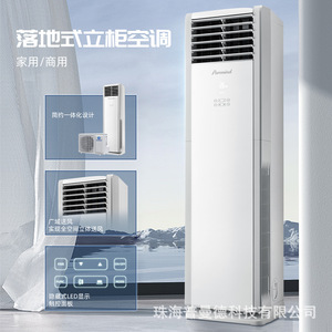 Aire Acondicionado Split Puremind de 3 HP con Frecuencia Variable, Unidad Interior y Exterior de Refrigeración y Calefacción - Product Image 2