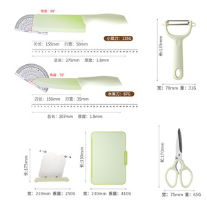 Kitchen Knife Set Stainless Steel 15cm Blade With Cutting Board Peeler Scissors For Home Cooking - Product Image 4