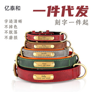 Leather Dog Collar With Laser Engraving Anti Lost Small Medium Dog Neck Collar Classic Style Emerald Green - Product Image 5