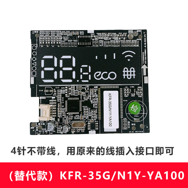 (Reemplazo de 4 líneas) Placa receptora Midea N1Y-YA100