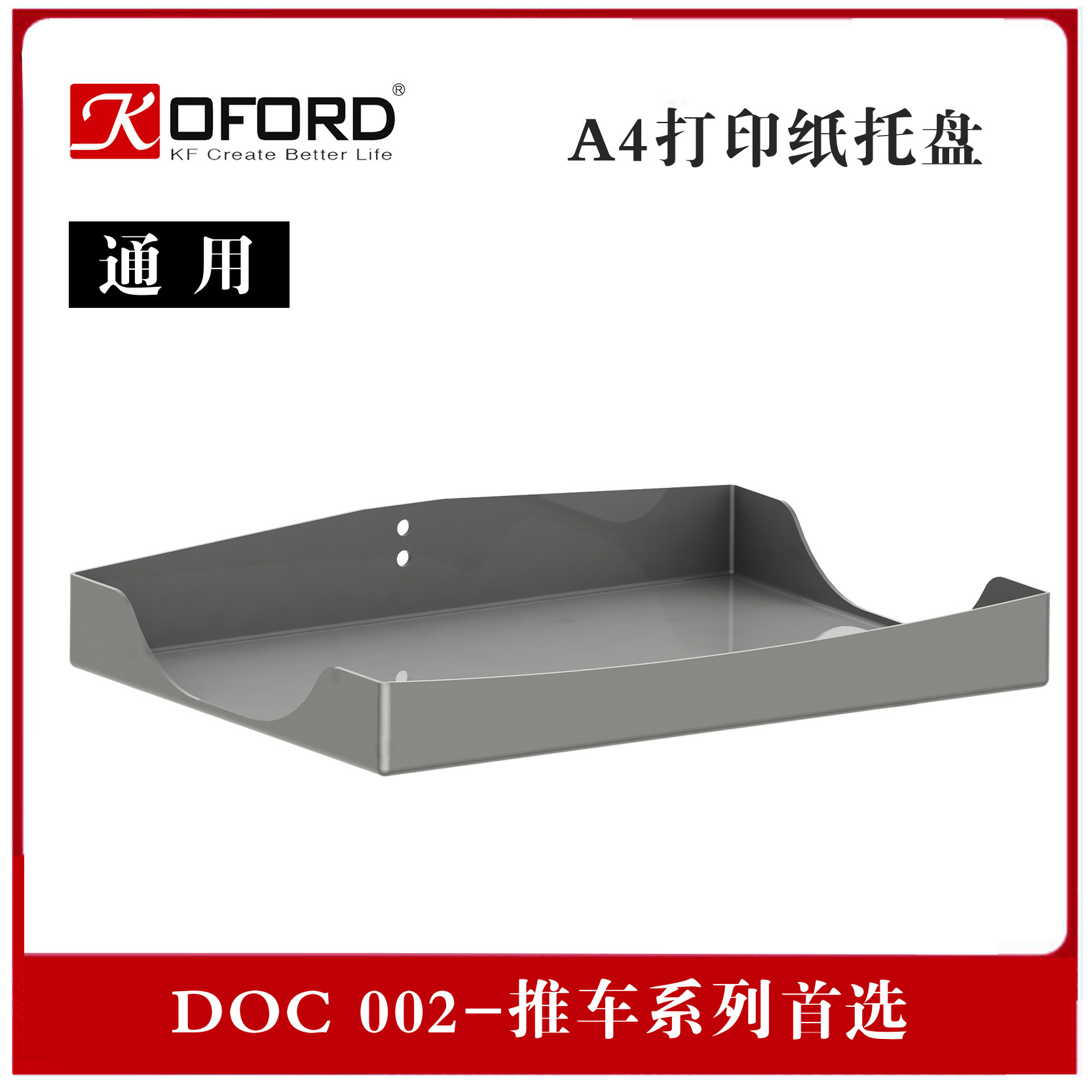 Support papier d'impression doc002