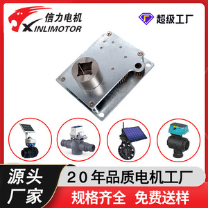 Motor de válvula de microirrigación Xinlimotor de 36v con caja de engranajes metálica de alto torque para sistema de riego por goteo agrícola - Product Image 5