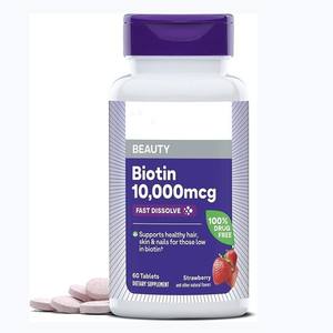 OEM ODM Vitamina B12 Apoia o Metabolismo Energético e a Saúde do Sistema Nervoso Suplemento Vitamínico Comprimidos de Vitamina B12 - Product Image 1