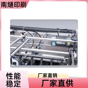 Machine à plastifier automatique à grande vitesse Nantong, 6000 feuilles par heure, modèle à vitesse moyenne - Product Image 4