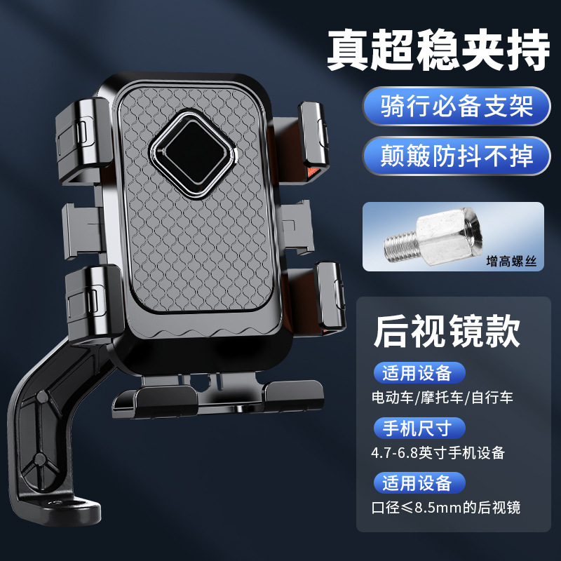 Rearview mirror - anti-shake, anti-drop, and wobble-free