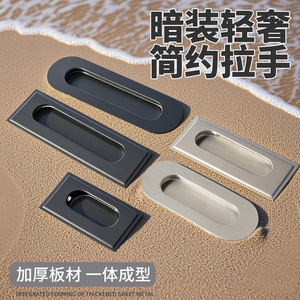 Stainless Steel Concealed Handles For <b>Drawer</b> Cabinet Door <b>Sliding</b> Wardrobe Pulls With Screws Included - Product Image 5