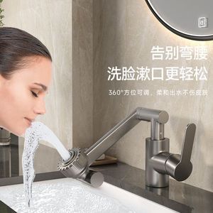 Grifo Lucky Cat para Lavabo, Grifo de Baño con Rotación de 1080 Grados y un Solo Manípulo - Product Image 3