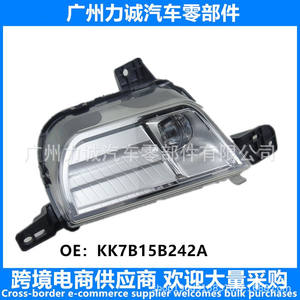 Luces LED Rojas Nuevas para Faros Antiniebla y Parachoques Delanteros, Aplicables a los Modelos Ford Edge KK7B15B242AC y KK7B15B243AC de 2020 - Product Image 4