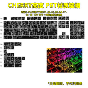 Personnalisé 130 touches Cherry Spid3er Web Dye Sublimation Impression latérale PBT Keycaps Foy <span class=keywords><strong>Clavier</strong></span> mécanique - Product Image 6