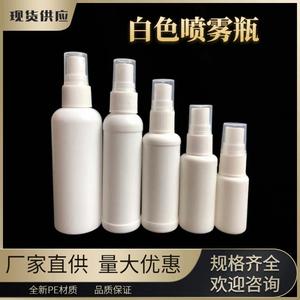 White <b>Plastic</b> Spray Bottle 10 To 200Ml Cylinder Screw Cap Cosmetic <b>Packaging</b> Fine Mist Sprayer For Alcohol Toner Moisturizer - Product Image 5