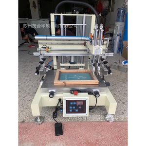 Máquina de Serigrafía Semiautomática Neumática de Escritorio 300X450 mm para Impresión de Pasta de Soldar - Product Image 2