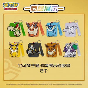 Set di Carte Pokémon Originali all'Ingrosso, Versione Cinese, Confezione Regalo con Carte da Gioco e Pacchetti Booster - Product Image 6