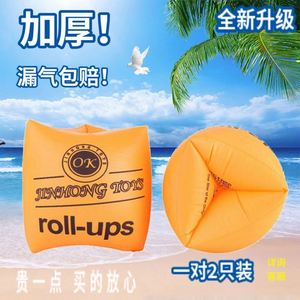 ห่วงยางว่ายน้ำลายทาง PVC ป้องกันสิ่งแวดล้อม แบบมีถุงลมคู่ ทรงกระบอก รุ่นเรโทร OK สำหรับเด็ก - Product Image 5