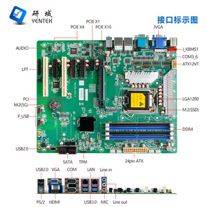 Placa Base Industrial Yentek W570DM LGA1200 DDR4 ATX Chipset Q570 Red Dual 6 Puertos Seriales - Product Image 1