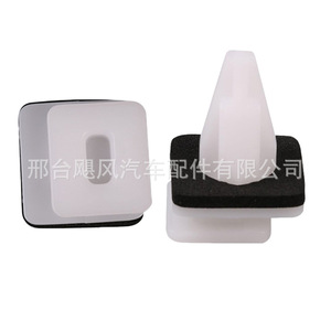 Car Door Trim Panel <b>Clips</b> 91513S7S003 Plastic <b>Buckle</b> Mounting For Honda Odyssey Accord - Product Image 1