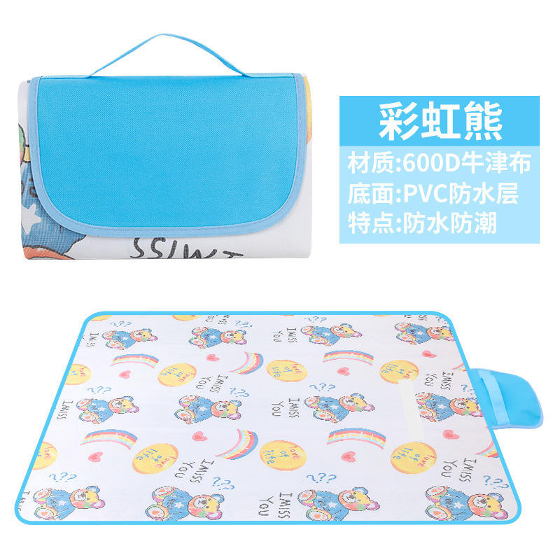 Rainbow Bear Oxford Cloth