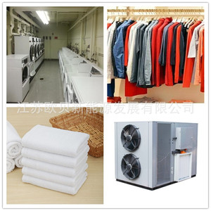 Máquina de Secado Totalmente Automática 1560*2050*2320 Tambor de Acero Inoxidable Calentamiento Eléctrico Trifásico Uso Comercial por Lotes - Product Image 3