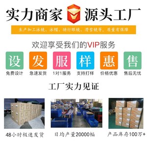 Children Swimming Goggles Silicone Anti-Fog High Definition For Kids - Product Image 4