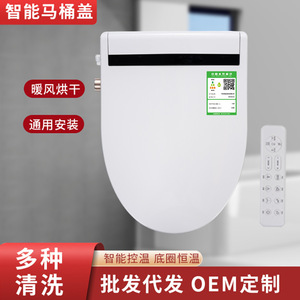 Smart Toilet Seat Round Universal With Warm Air Drying And Feminine Wash Home Use - Product Image 5