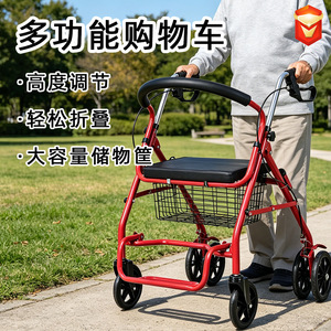 Shopping Cart Carbon Steel <b>Material</b> Sturdy Lightweight For Elderly Assistance Walking Support - Product Image 3