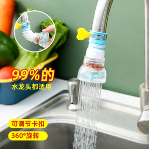 Buse d'extension de filtre à eau pour robinet de cuisine avec pierre de Maifan, universelle pour la maison et la cuisine - Product Image 2