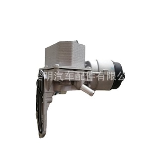 Ensemble refroidisseur de filtre à huile Ford BB3Q6B624EA 1746665 YM-065 Pièce de rechange métallique - Product Image 1