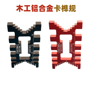 เทนอน คาลิปเปอร์เกจ เมตริกการ์ด สเต็ป อลูมิเนียมอัลลอยด์ เครื่องมืองานไม้ ใช้ในบ้าน สีแดง สีดำ - Product Image 3