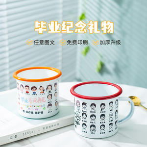 Taza esmaltada Rongqi de 301-400 ml con tapa, serigrafía, regalo de graduación para profesores y niños - Product Image 3