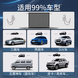 Byd Car Radiator Protection <b>Net</b> <b>Mesh</b> Front Grill Insect Proof Dust Cover For Song Qin Yuan Han Plus Tang Models - Product Image 3