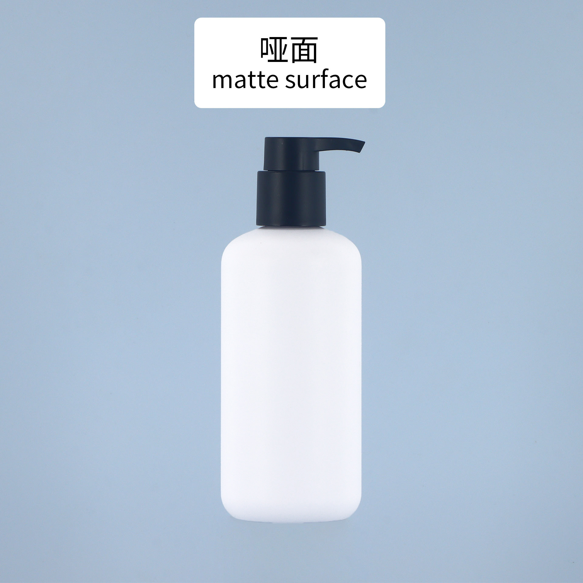 ขวดสีขาวด้าน หัวปั๊มสีดำ