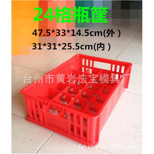 Plastic <b>Crates</b> Mold Multi Cavity Stackable For Beer Milk Yogurt Soft Drink Daily Necessities Horizontal Arrangement - Product Image 4
